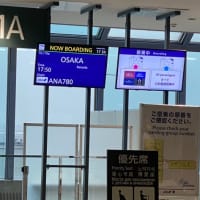 8月　北海道　13