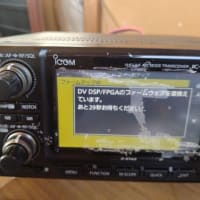 IC-9700ファームウェアアップデート