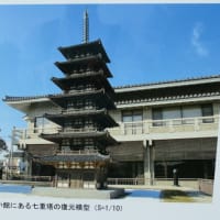 大宰府市の散策記　on　2025-4-9＆4-10　その12 　筑前国分寺跡