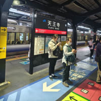 何故か大阪は、肌に合わない。