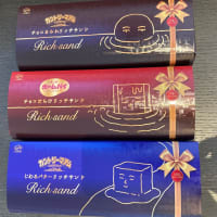 チョコまみれワールド2025
