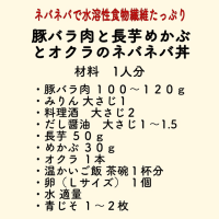膝の痛み　腸の弱り