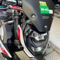 M1000R フロントスポイラー