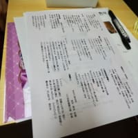 てったい