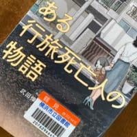 今年のGWは…家籠もり♪