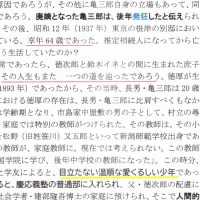 「大地主・市島邸の物語　82」　第２部・市島家の夫と妻、そして子・妻への信頼