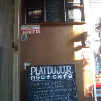 ヌフ・カフェ （Neuf cafe）