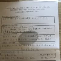 最終日　楽しくすごせた　湯河原🚙💨