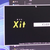 パソコンでTVを観る　Windows11版！