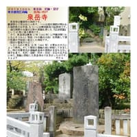 施設案内東京-533    泉岳寺