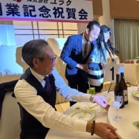 第53期経営発表会・創業記念祝賀会in若松町の「アールベルアンジェ豊岡」