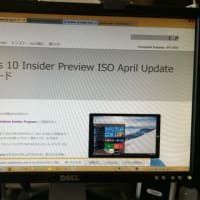 Windows10 Insider Preview April Update