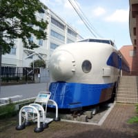 新幹線資料館