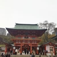 オープンキャンパスと神戸散策