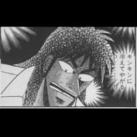 -4℃！アイス コールド コカ・コーラ