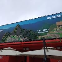 2025研修⑤