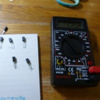YAMAHA A-950再生記 5