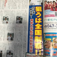 ☆今日は！！！ヤオコー開店で～～～すよ！((笑)☆