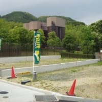 リラックス コンビニというお店 リライフ 社長日記 リラックス コンビニというお店 リライフ 社長日記