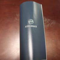 前原光榮商店＠ＤＡＮＴＥ長傘カーボン８本骨６５ｃｍ