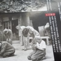 外国を侵略するのが好きな人々。