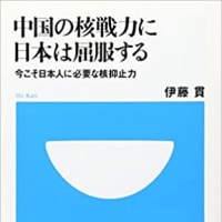 超富豪オリガーキーに支配されるアメリカ帝国〜トップ0.01%層が牛耳る米国政治ー貧富の差は世界最悪!!!(伊藤貫)
