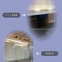 ✨新品水槽も多数展示販売中ですが中古も一部御座います✨
