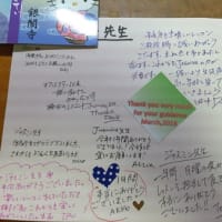 梅田校からメッセージカードいただきました！！