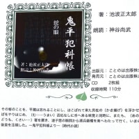 長月12日（木）間も無くお月見シーズン、ススキとお月様・・なのに残暑！