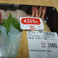 QRコード決済はスマートフォンがないとできない。
