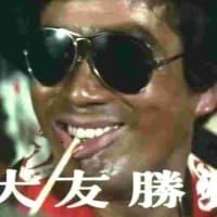 どうもマタギです。