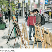 焼き菓子やハンバーガー…　仙台で3月15日に「お花見マルシェ」福祉事業所などが出店（河北新報）