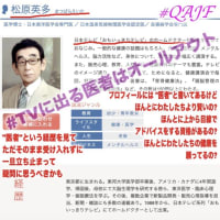 こちらはQムーブメント中でございまーす！！アホンアホンのブログ