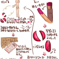台湾のおみくじは 而今