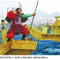 【源平合戦・壇ノ浦での戦功 伊予河野氏探訪-3】