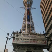 新世界でサシ飲み