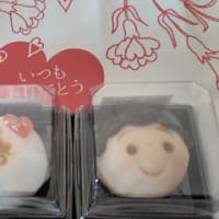 母の日の和菓子とお知らせ