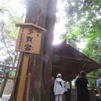 凡のひとりごと　　　伊勢路歩き