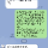 元妻が相続