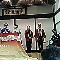 25/05/31　国本はる乃独演会　赤坂で浪曲番外編(浅草・木馬亭)