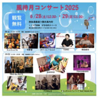 きょう　📚　たんたんどる　演奏します🥰🎵✨✨🌸