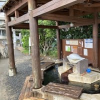 松乃湯　（和歌山県西牟婁郡白浜町）