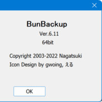あっ、BunBackup がバージョンアップしていた！