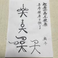 二刀流？な私