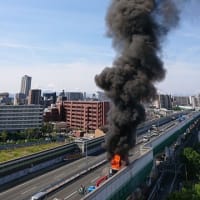 先ほど、阪神高速で車両が爆発炎上！