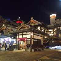 年末年始