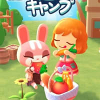 心底どうでもいい話　スマホゲーム「マージキャンプ」