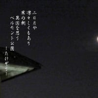 言葉のあそび　その２　さざ波