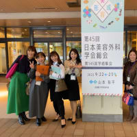 日本美容外科学会総会