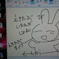 困ったなぁ。